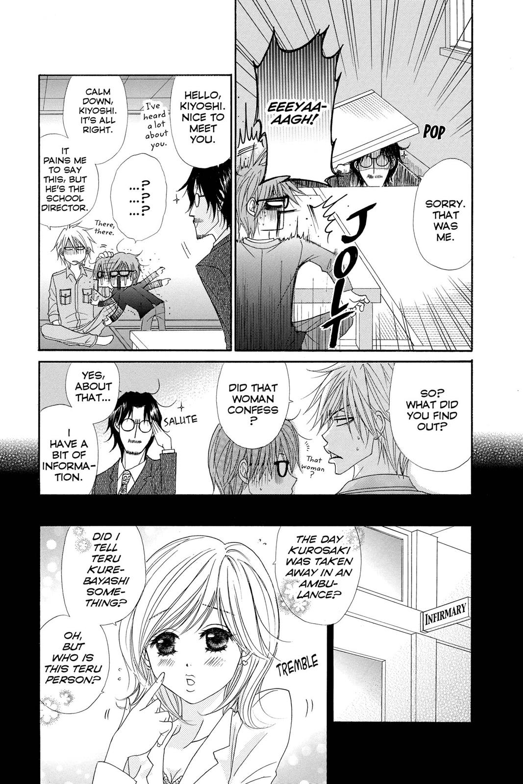 Read Dengeki Daisy EN Manga Online