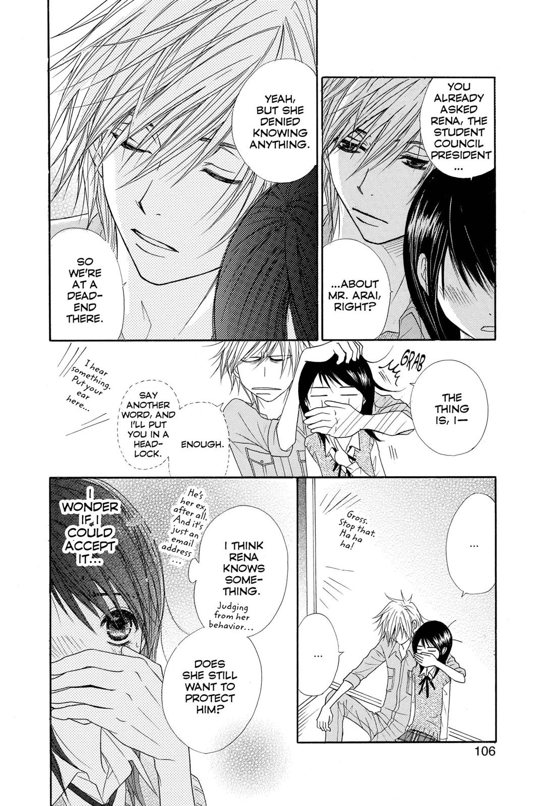 Read Dengeki Daisy EN Manga Online