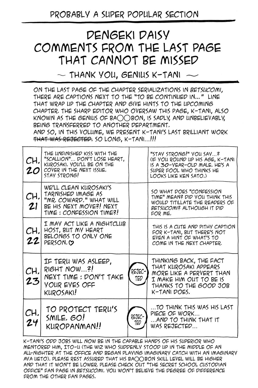 Read Dengeki Daisy EN Manga Online