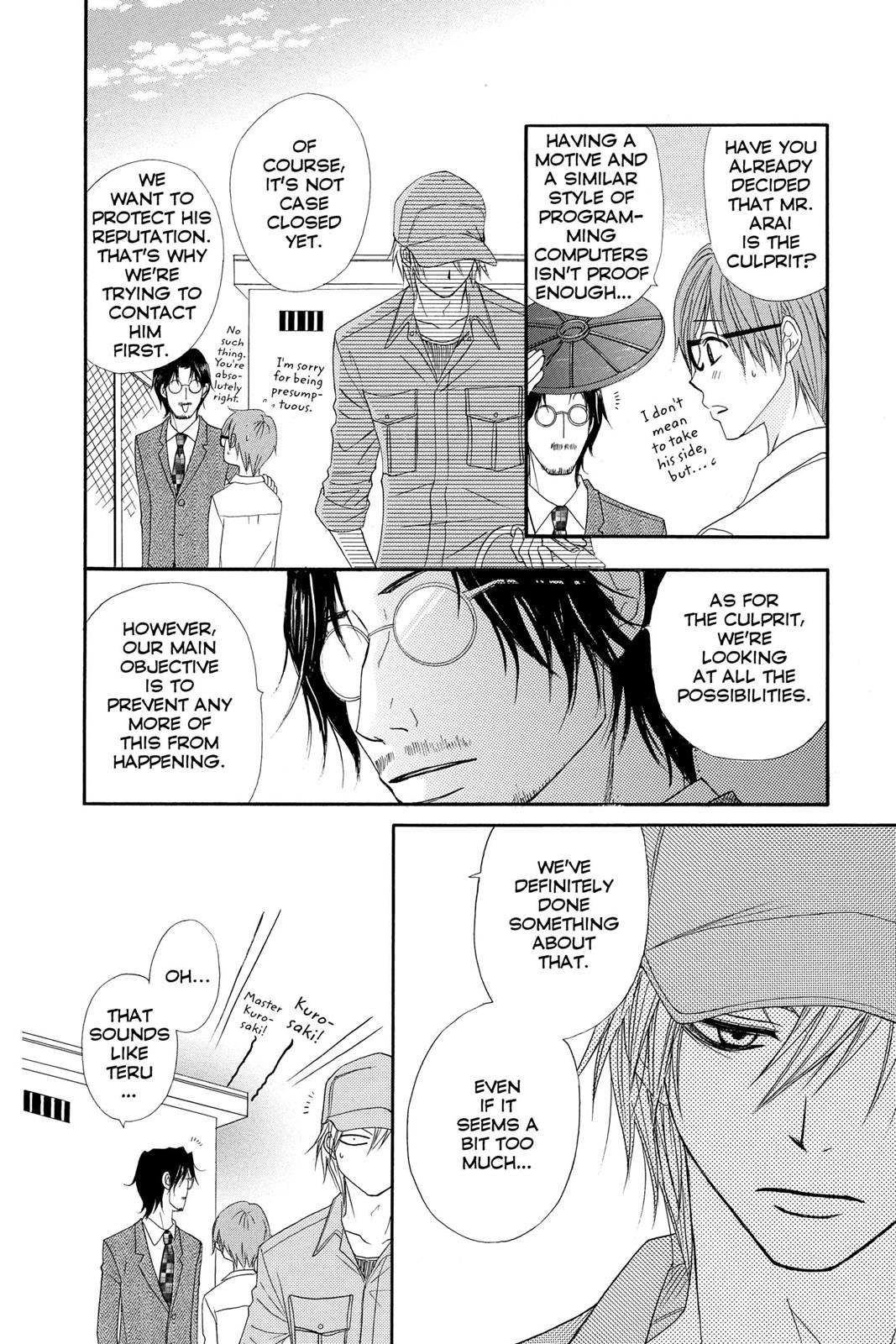 Read Dengeki Daisy EN Manga Online