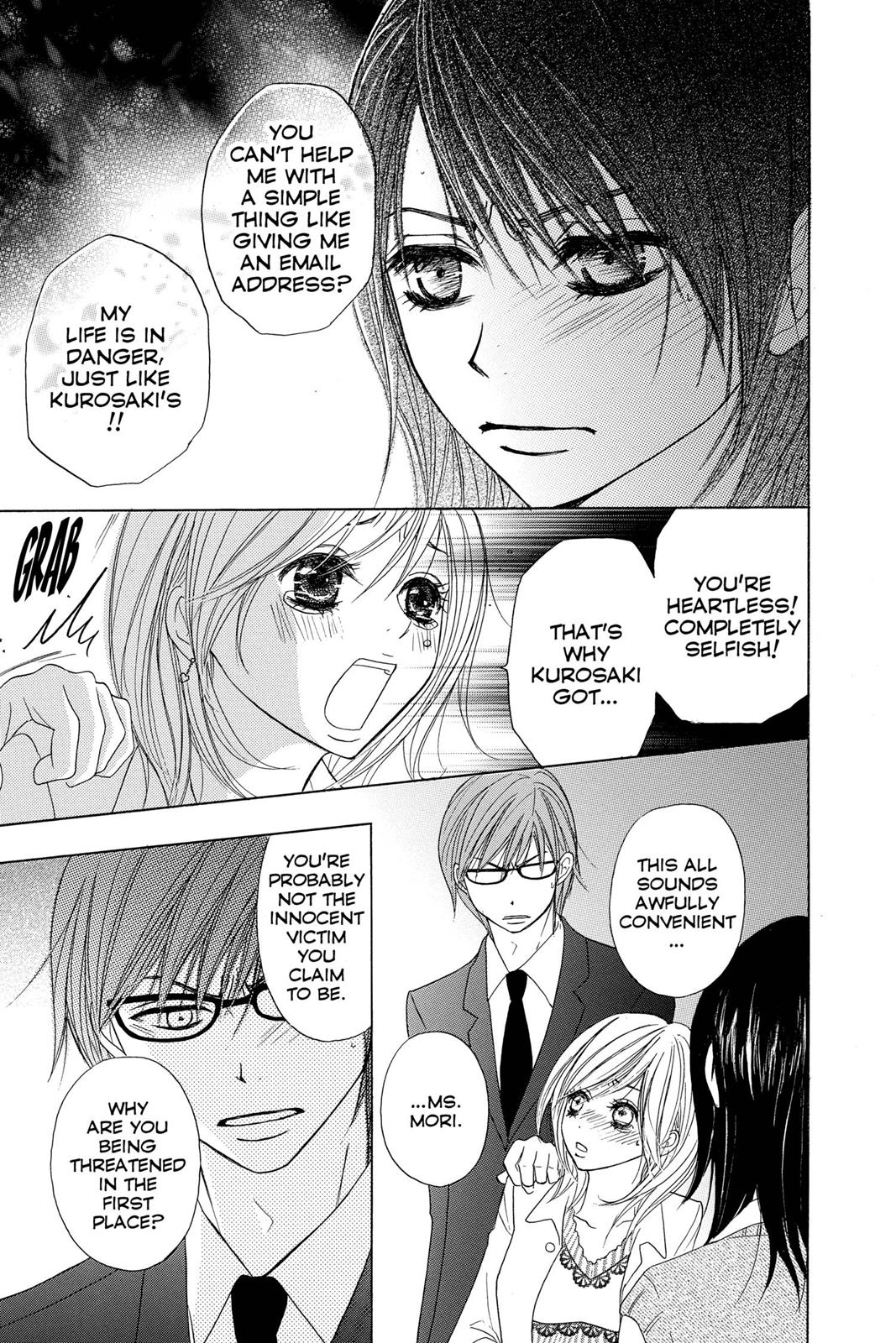 Read Dengeki Daisy EN Manga Online