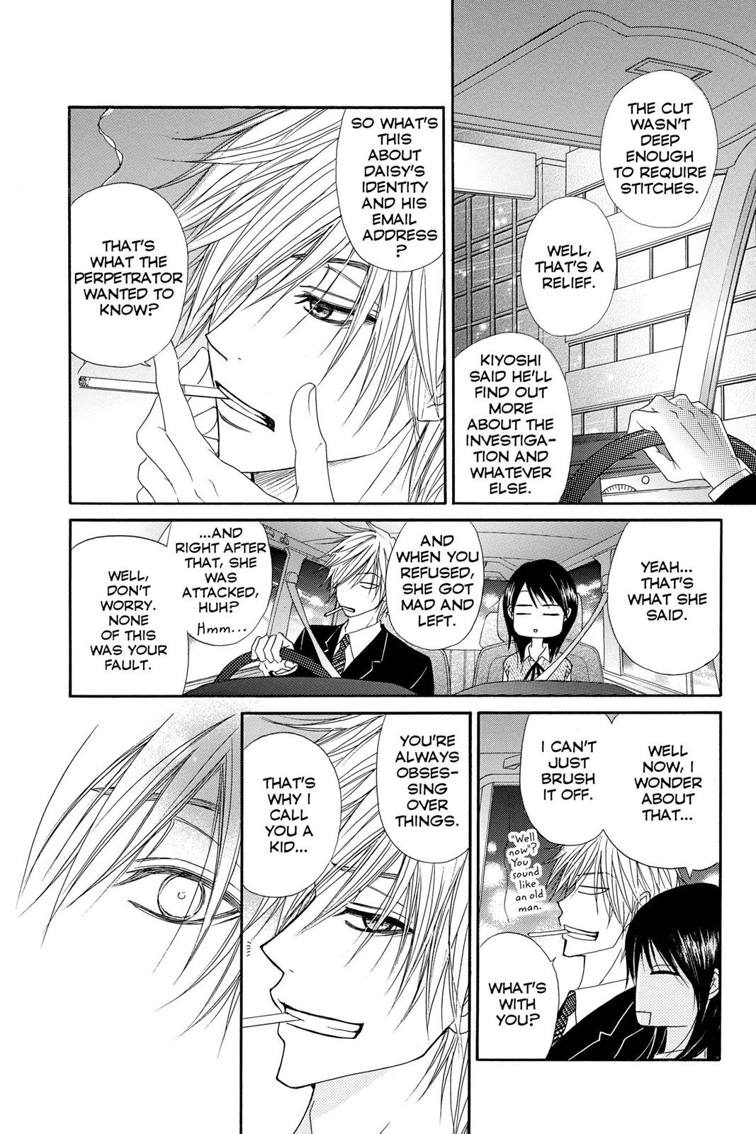 Read Dengeki Daisy EN Manga Online