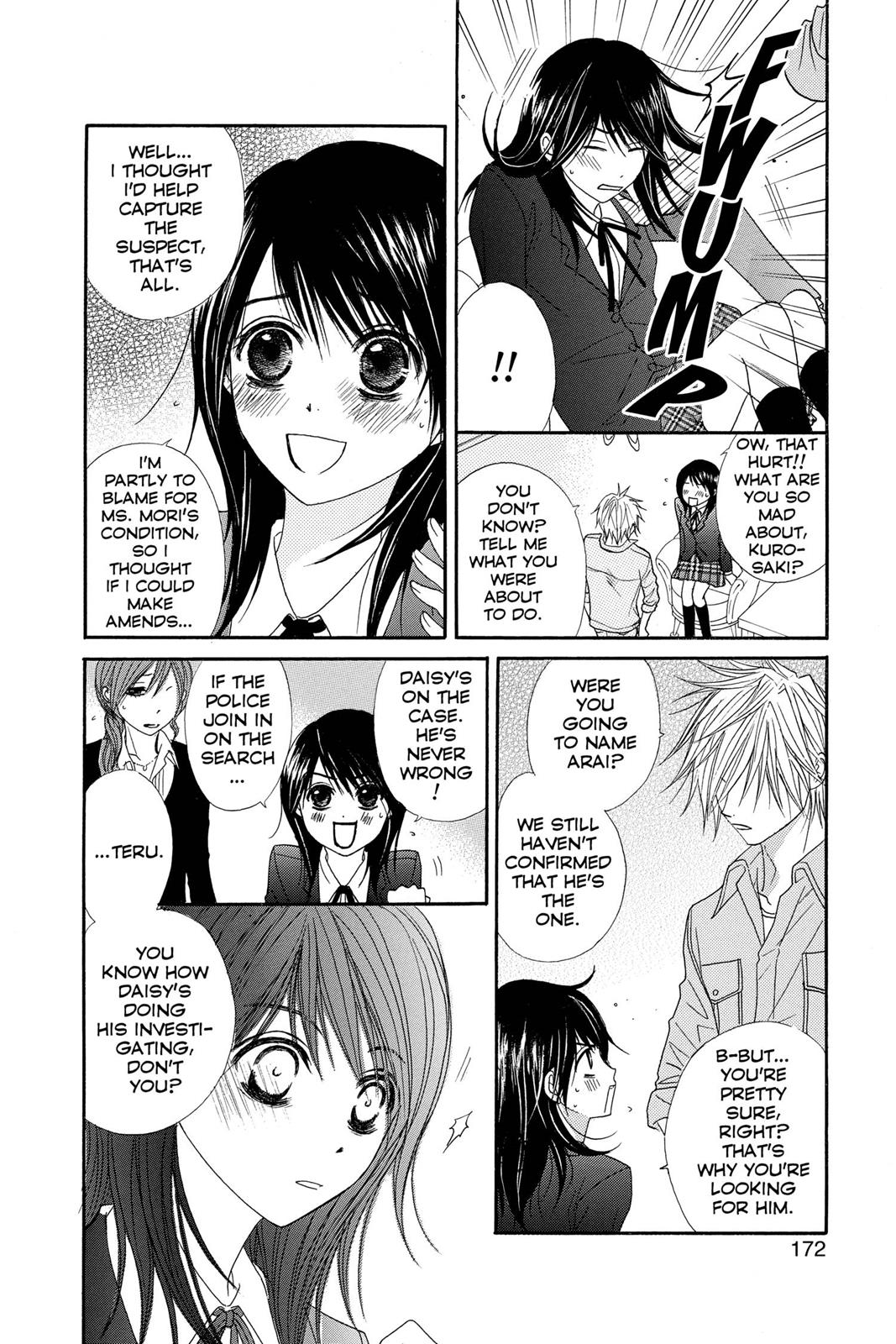 Read Dengeki Daisy EN Manga Online