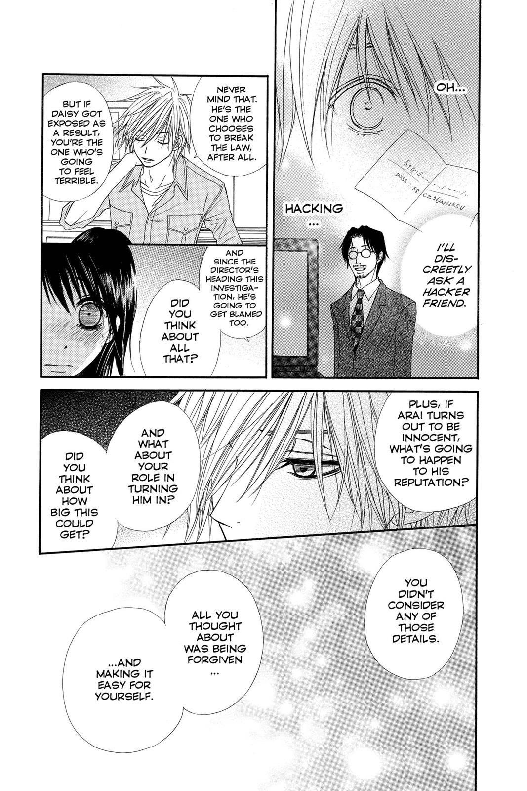 Read Dengeki Daisy EN Manga Online