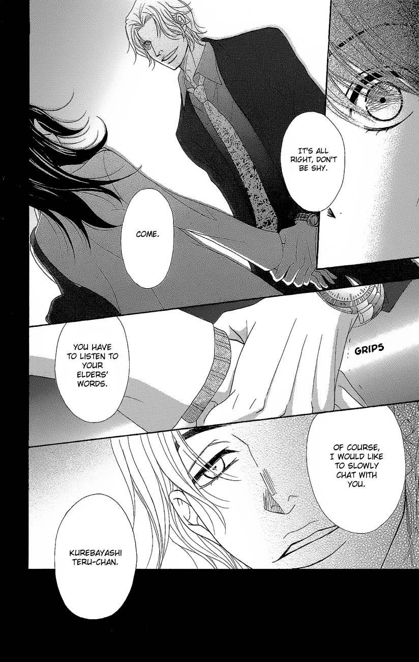 Read Dengeki Daisy EN Manga Online