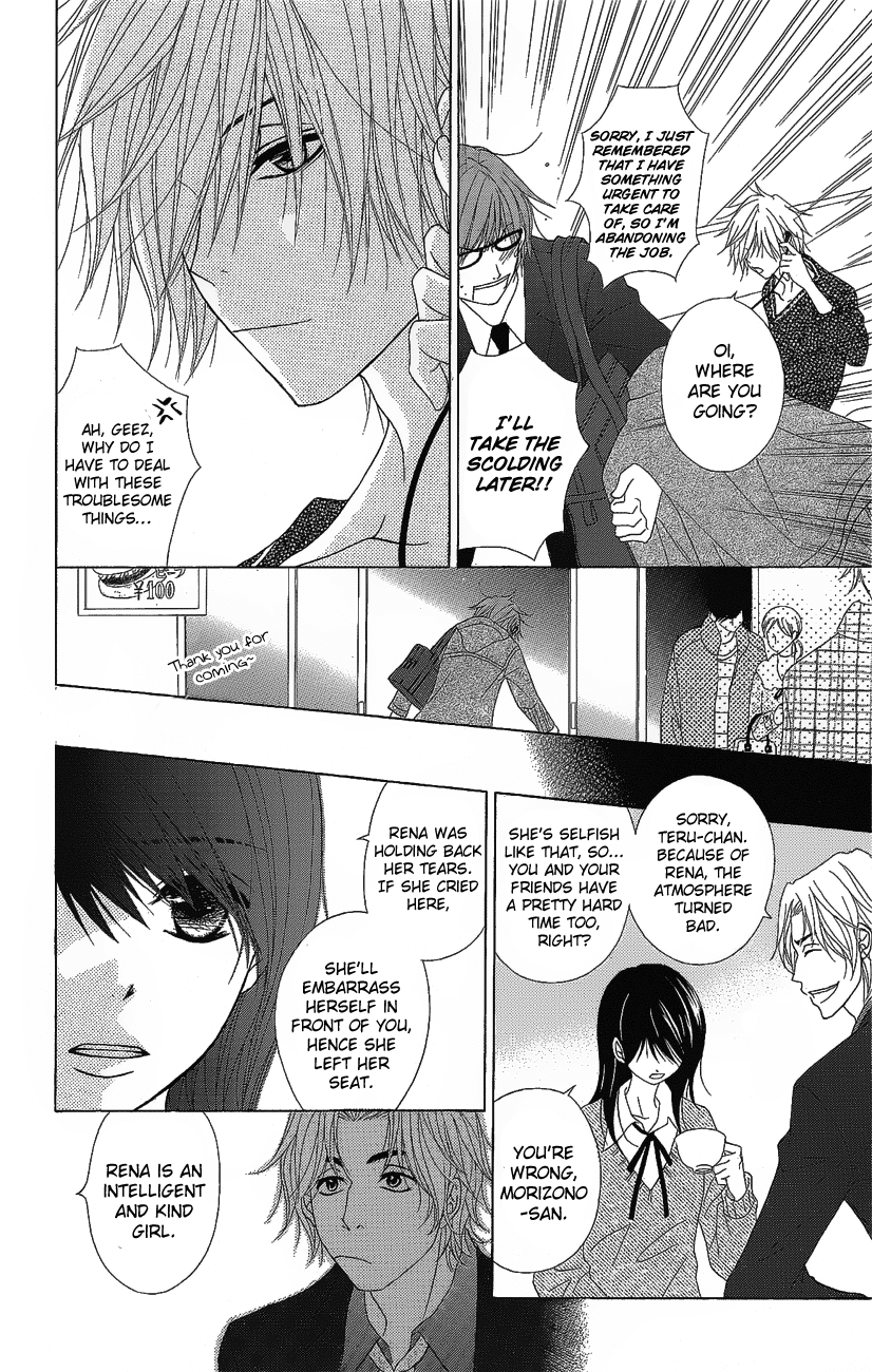 Read Dengeki Daisy EN Manga Online