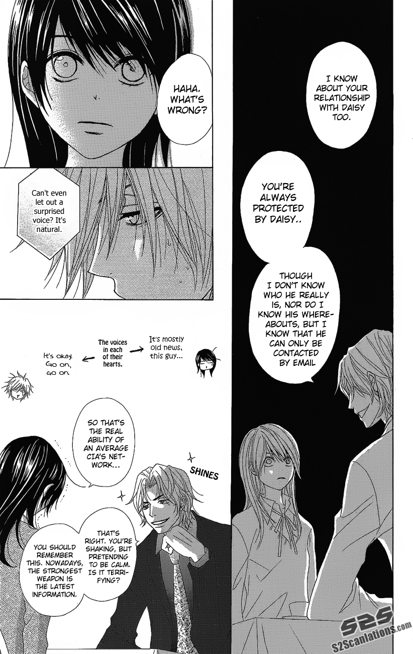 Read Dengeki Daisy EN Manga Online