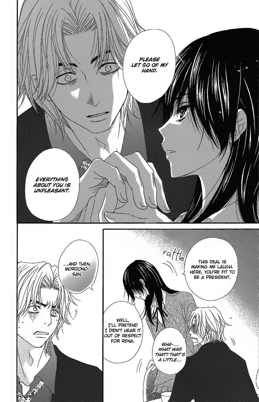 Read Dengeki Daisy EN Manga Online