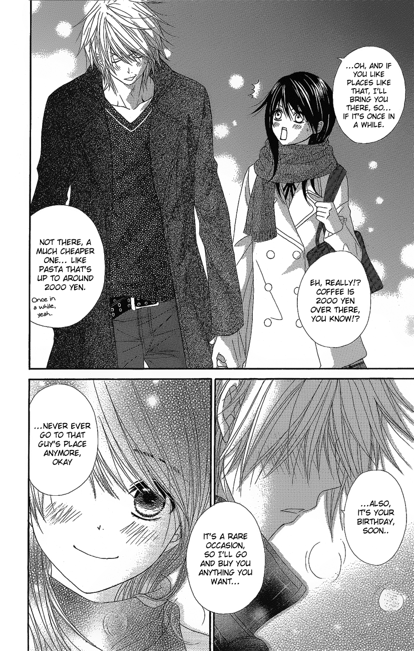 Read Dengeki Daisy EN Manga Online