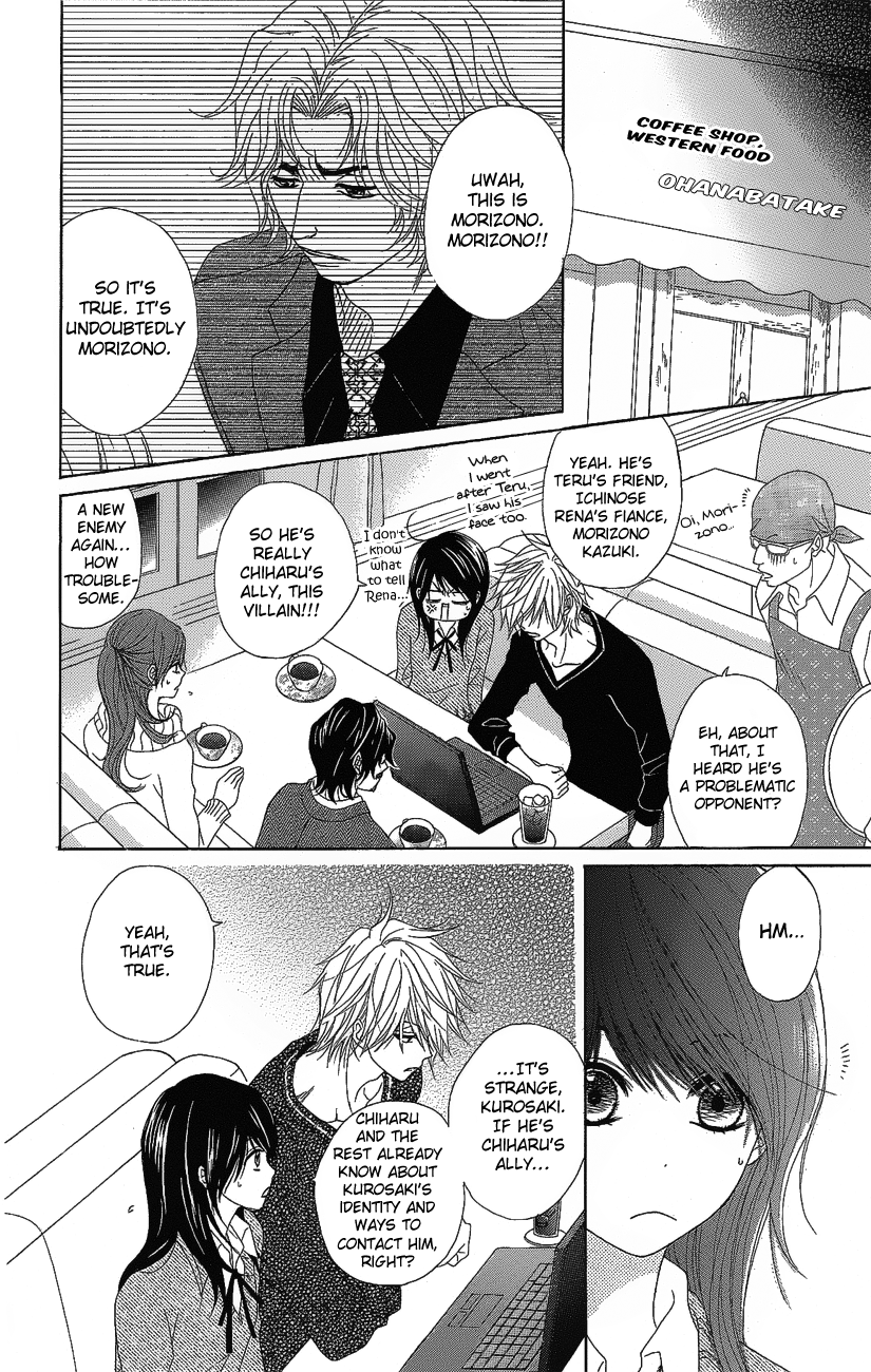 Read Dengeki Daisy EN Manga Online