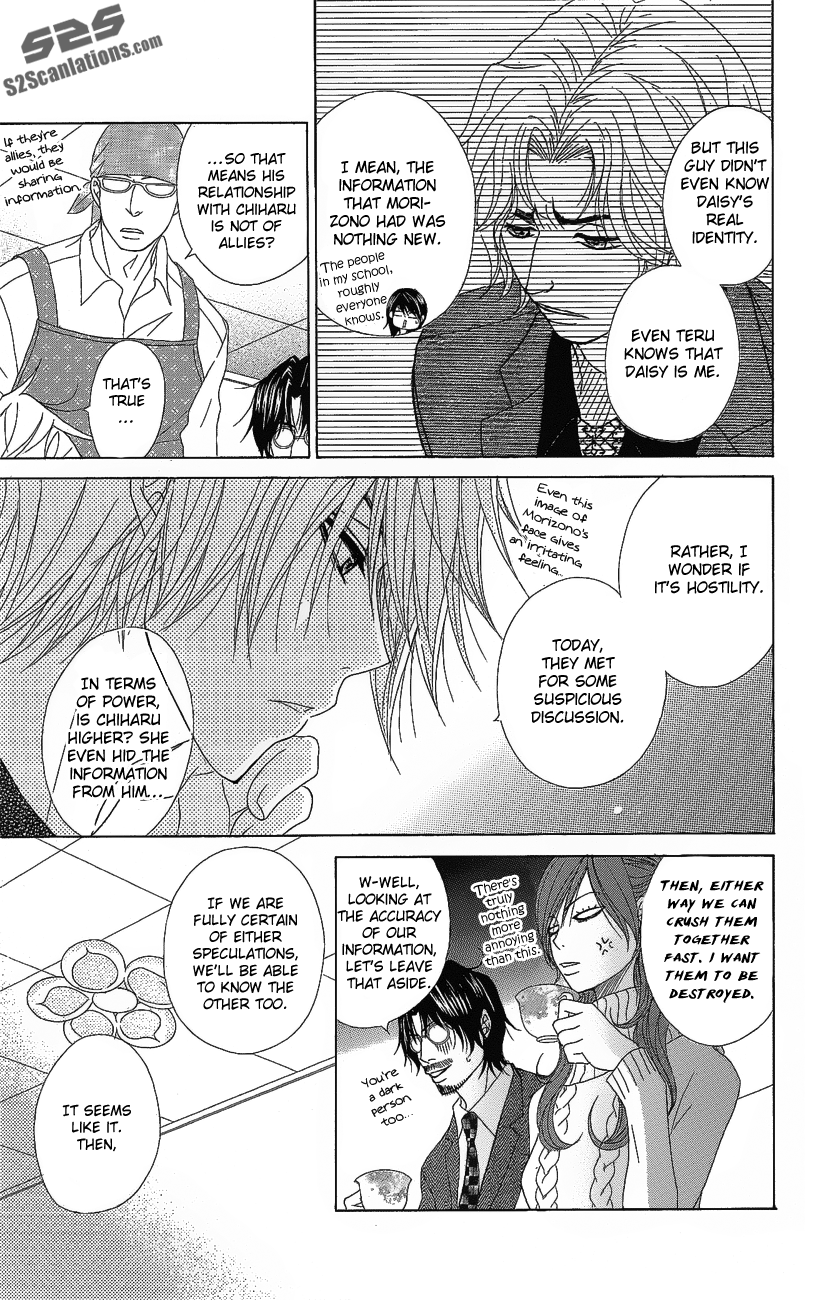 Read Dengeki Daisy EN Manga Online