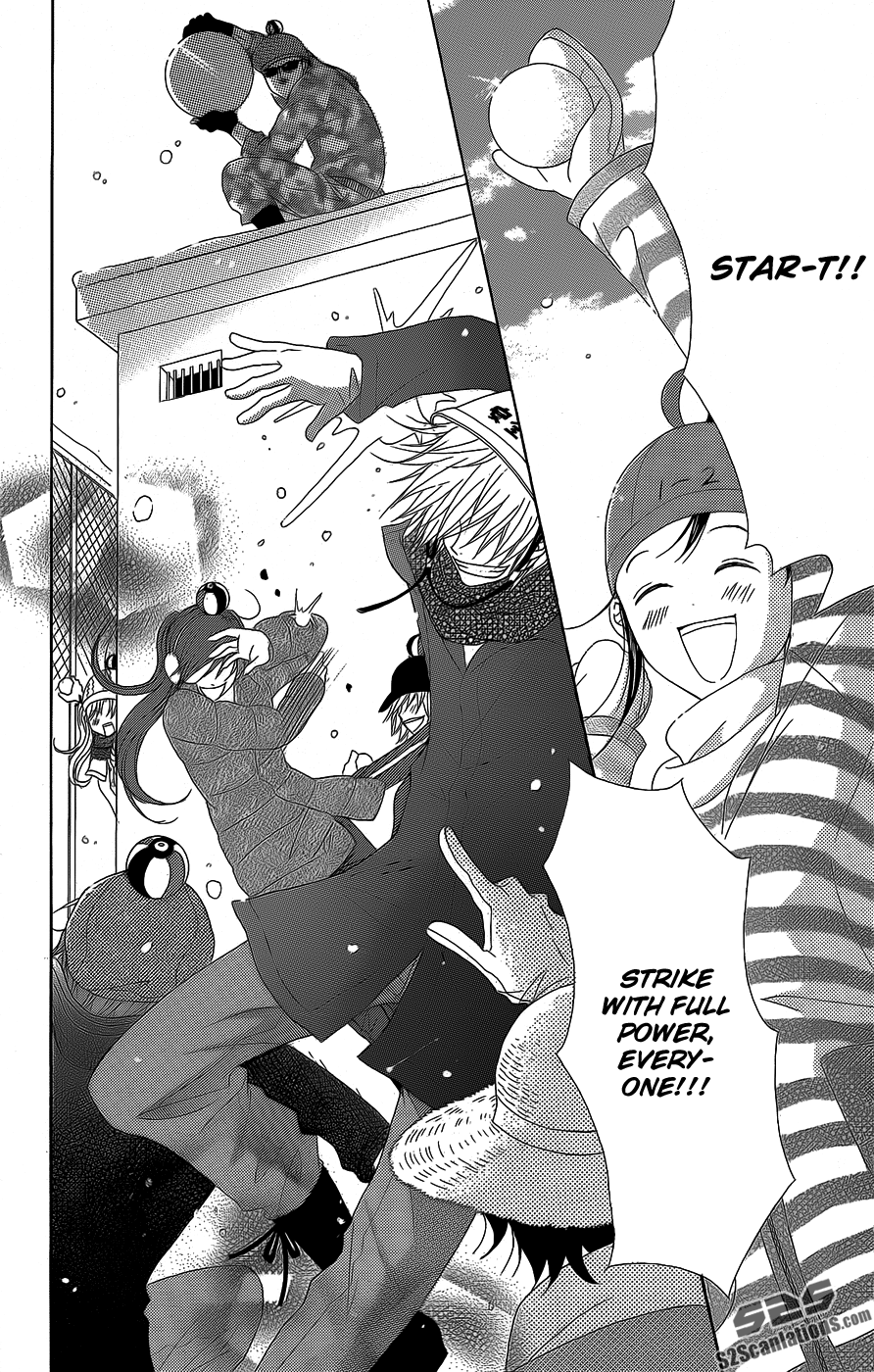 Read Dengeki Daisy EN Manga Online