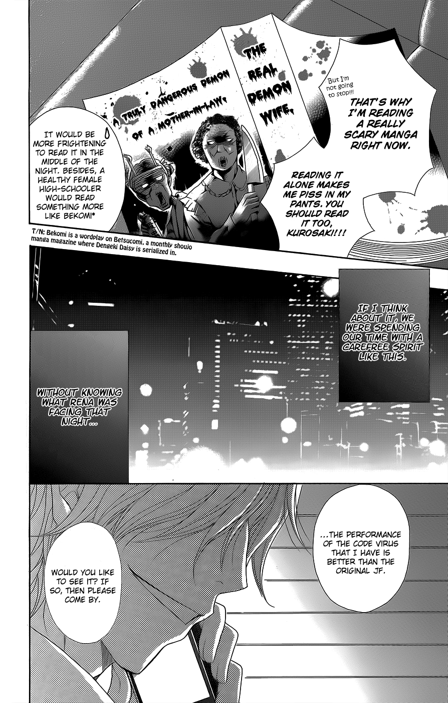 Read Dengeki Daisy EN Manga Online