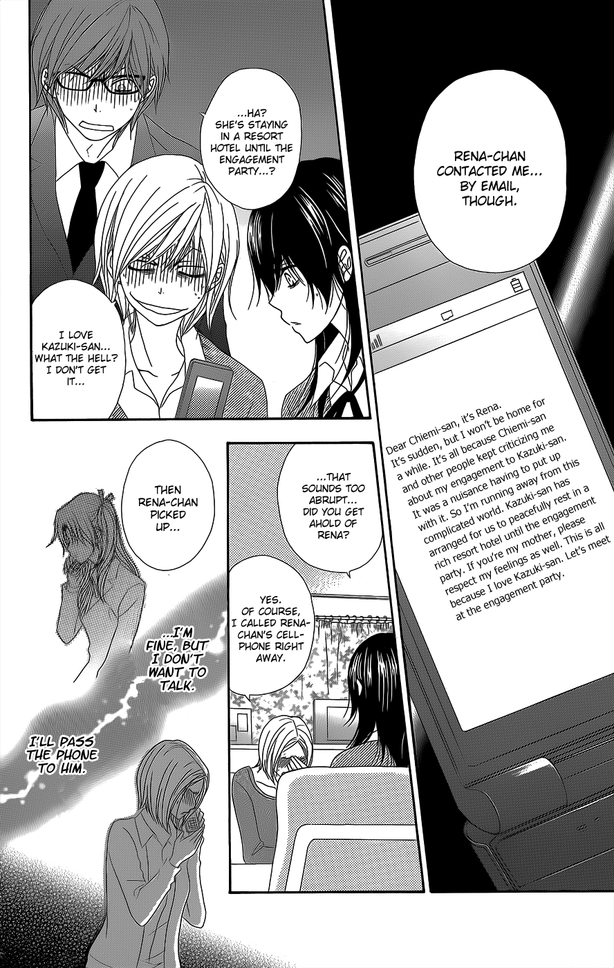 Read Dengeki Daisy EN Manga Online