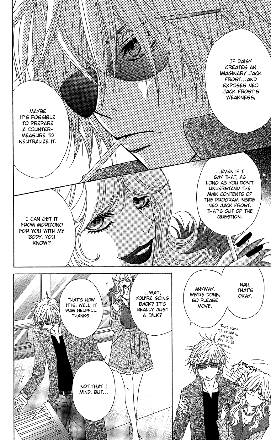 Read Dengeki Daisy EN Manga Online