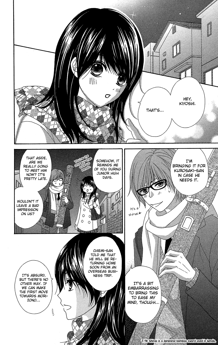 Read Dengeki Daisy EN Manga Online