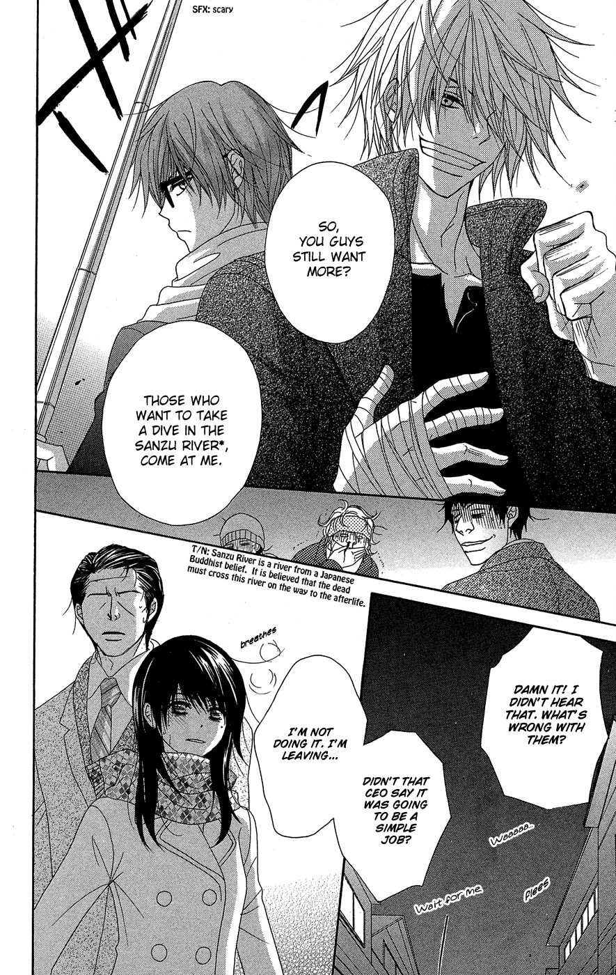 Read Dengeki Daisy EN Manga Online