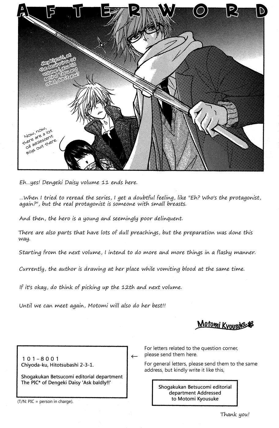 Read Dengeki Daisy EN Manga Online