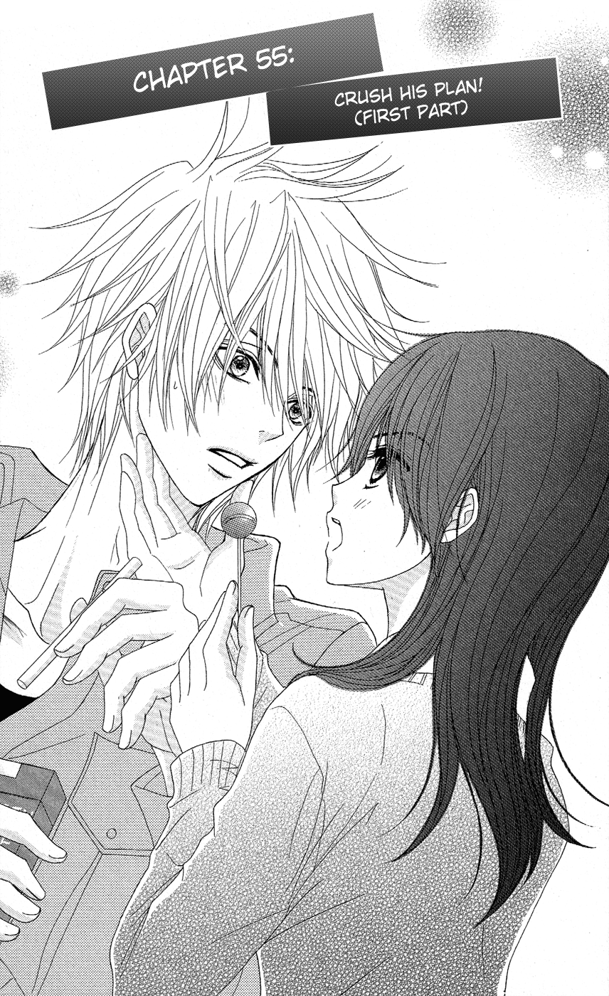 Read Dengeki Daisy EN Manga Online