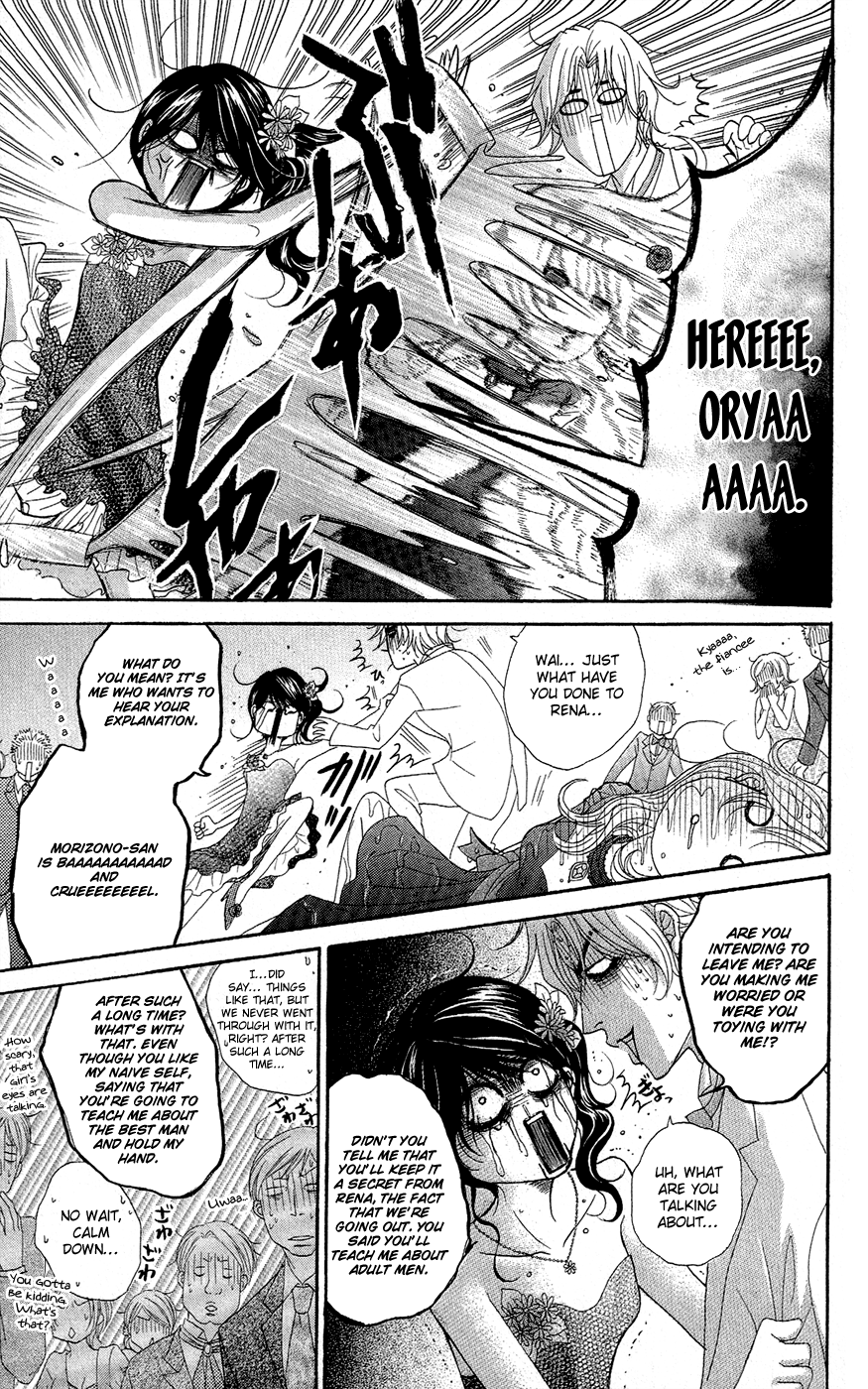 Read Dengeki Daisy EN Manga Online