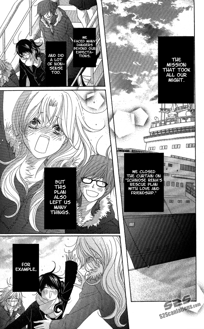 Read Dengeki Daisy EN Manga Online