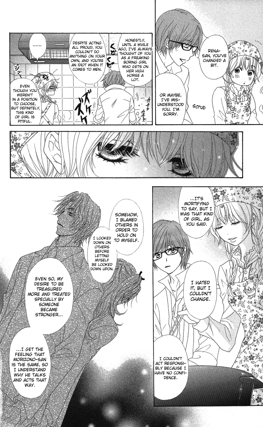 Read Dengeki Daisy EN Manga Online