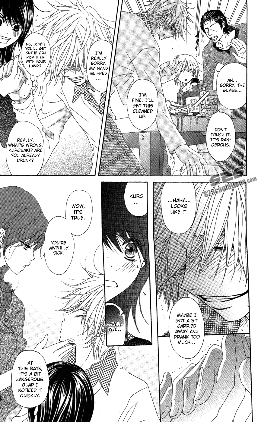 Read Dengeki Daisy EN Manga Online