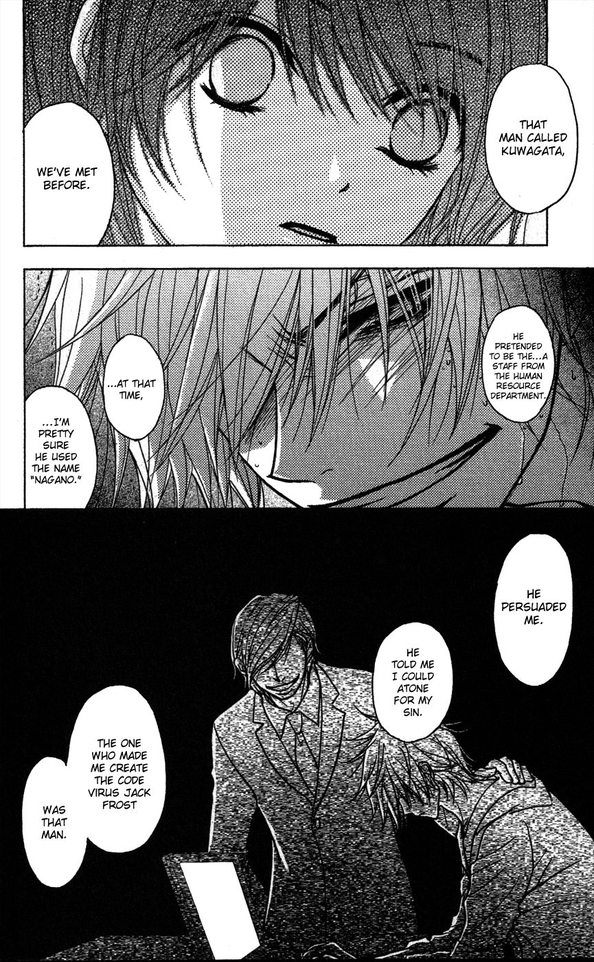 Read Dengeki Daisy EN Manga Online