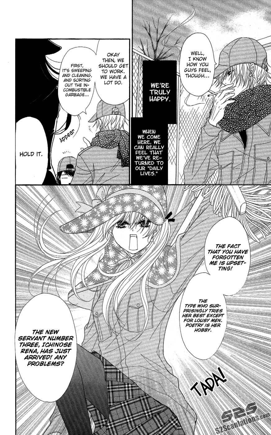 Read Dengeki Daisy EN Manga Online