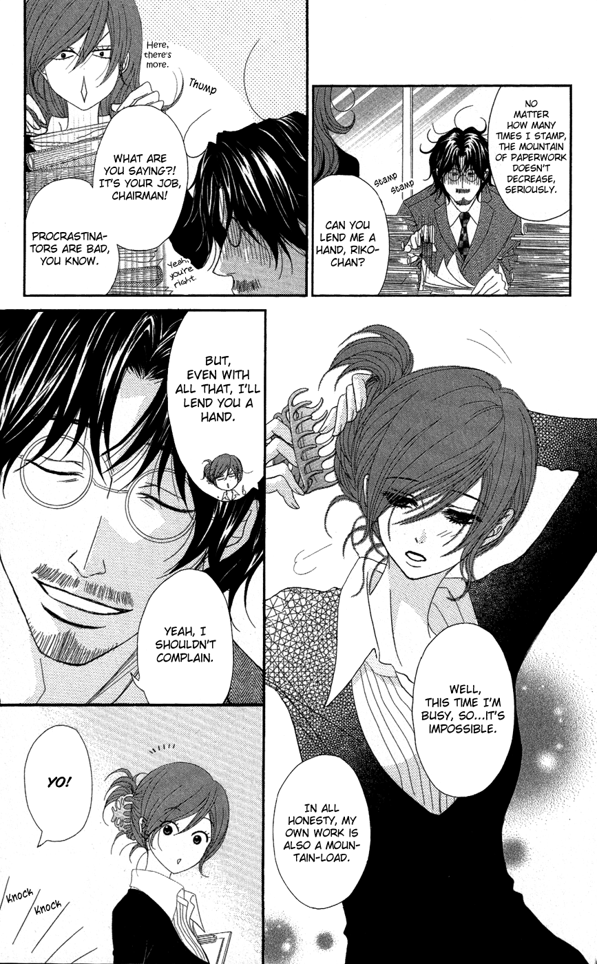 Read Dengeki Daisy EN Manga Online