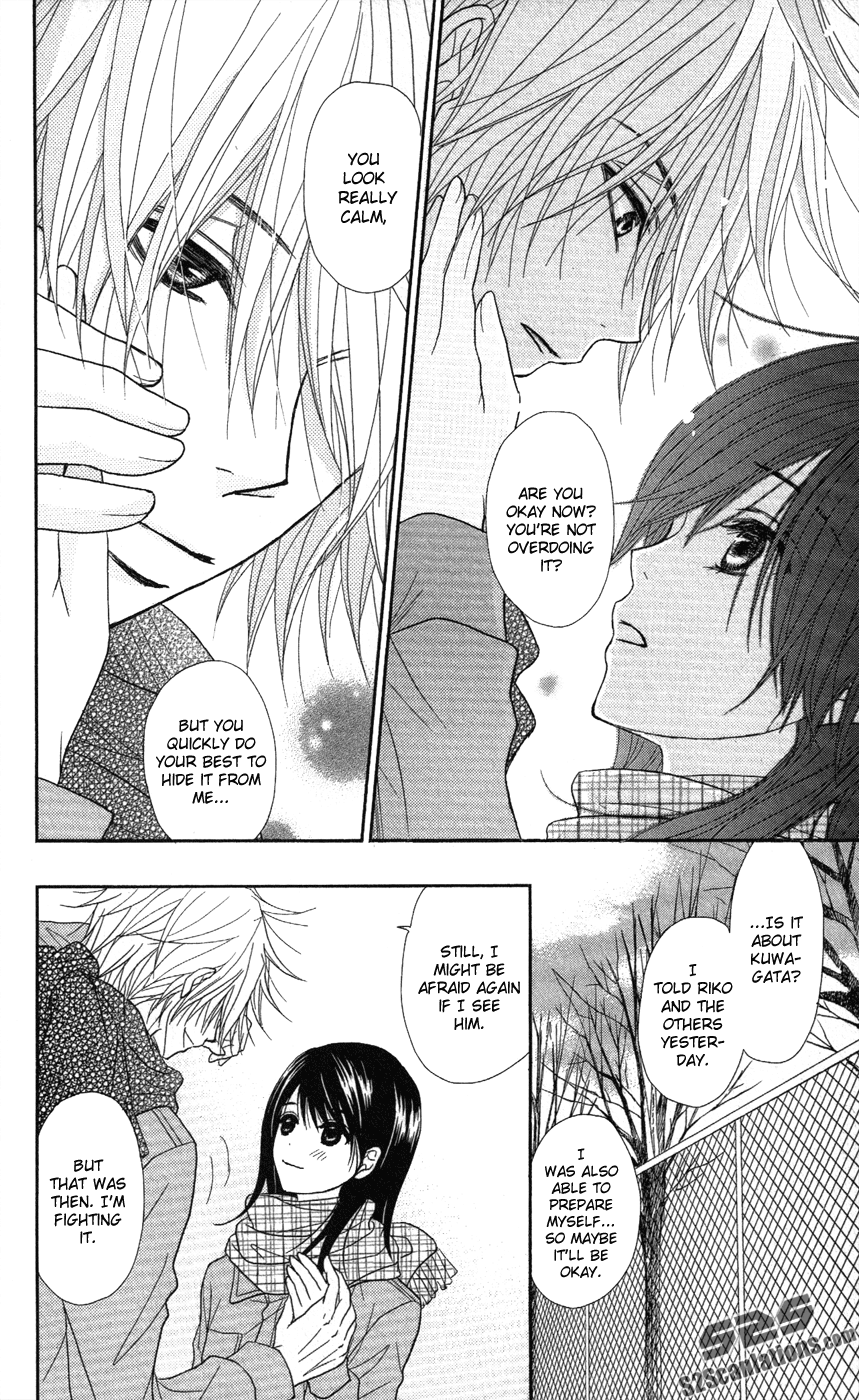 Read Dengeki Daisy EN Manga Online