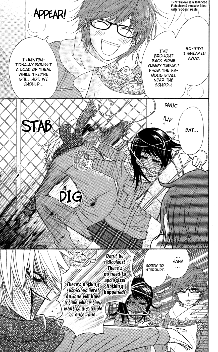 Read Dengeki Daisy EN Manga Online