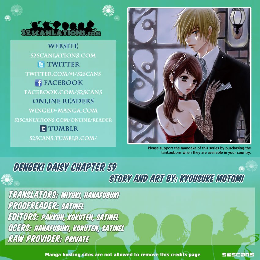Read Dengeki Daisy EN Manga Online
