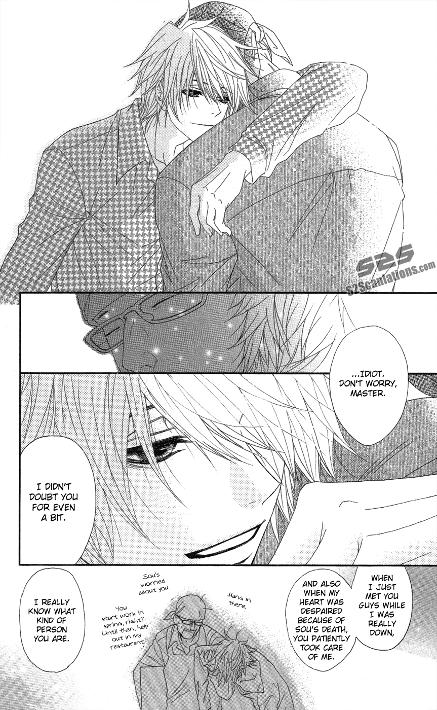 Read Dengeki Daisy EN Manga Online