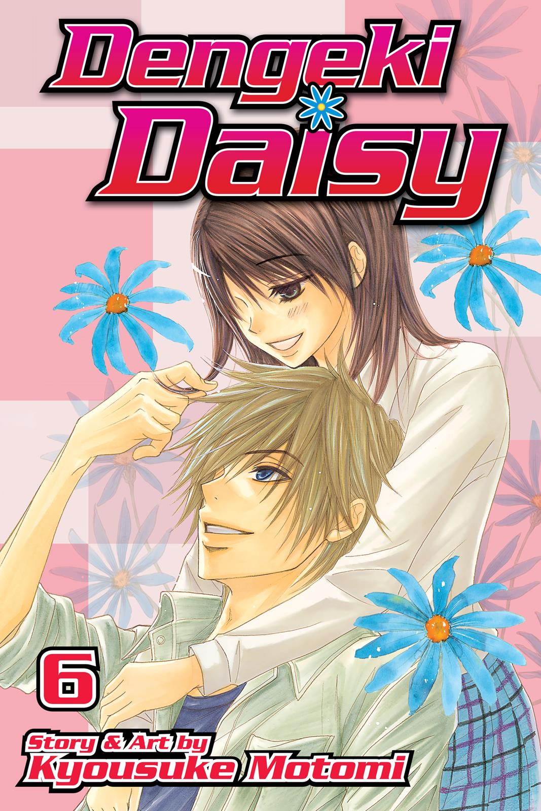 Read Dengeki Daisy EN Manga Online