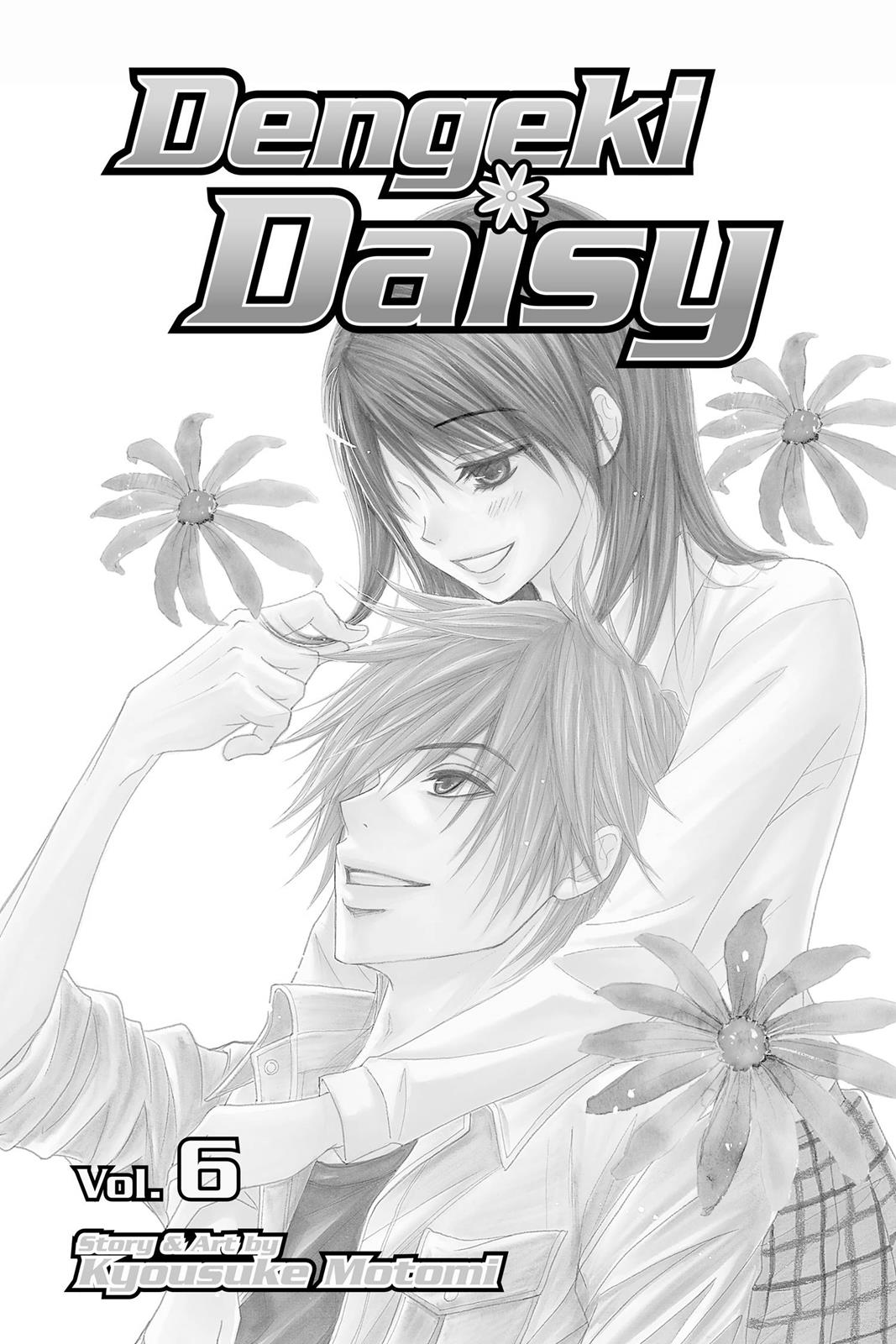 Read Dengeki Daisy EN Manga Online