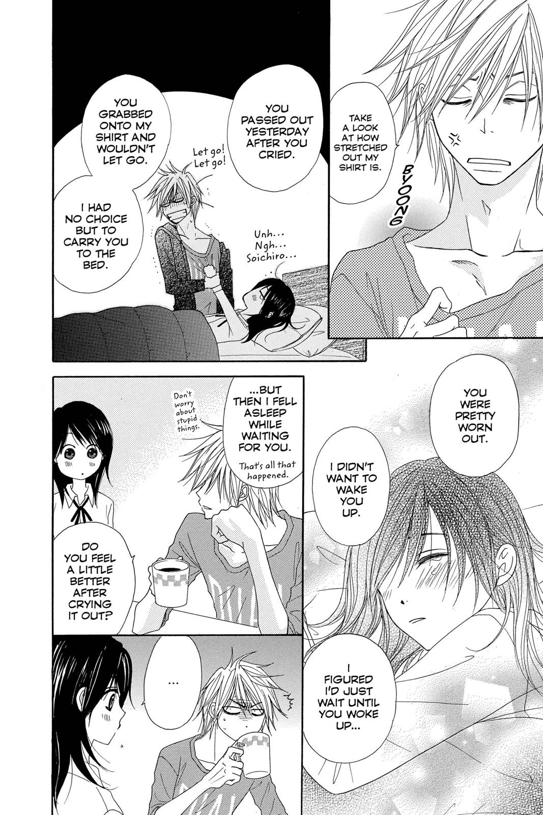 Read Dengeki Daisy EN Manga Online