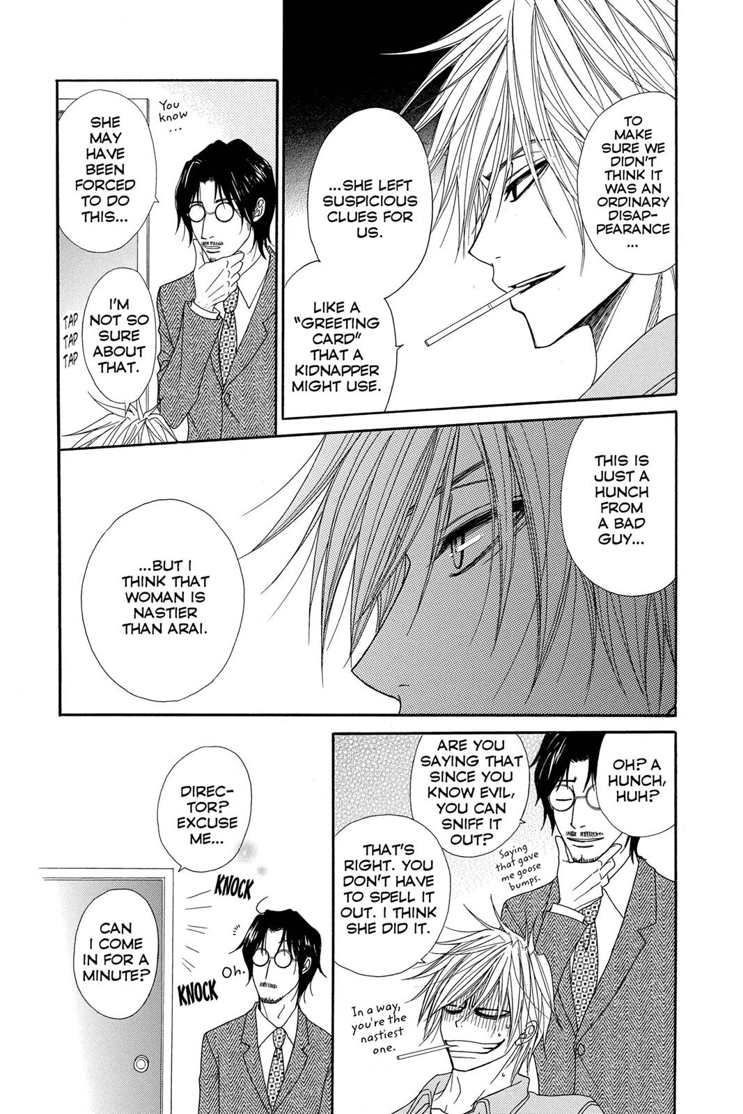 Read Dengeki Daisy EN Manga Online