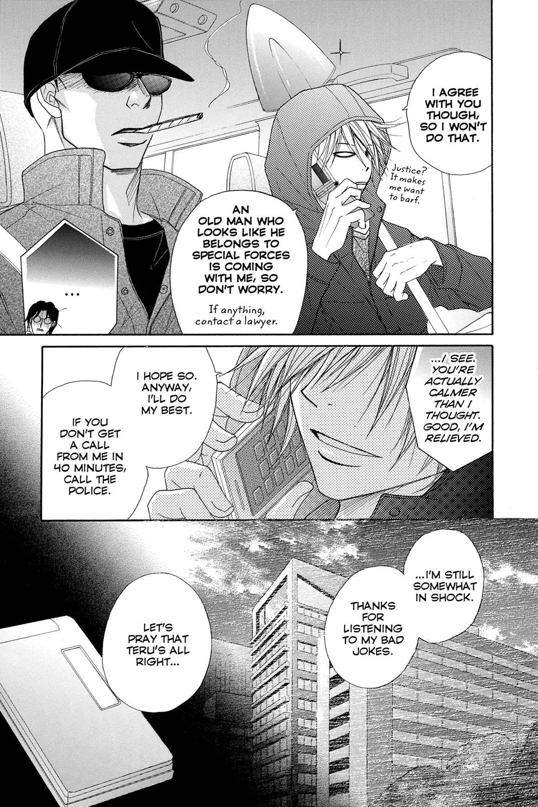 Read Dengeki Daisy EN Manga Online