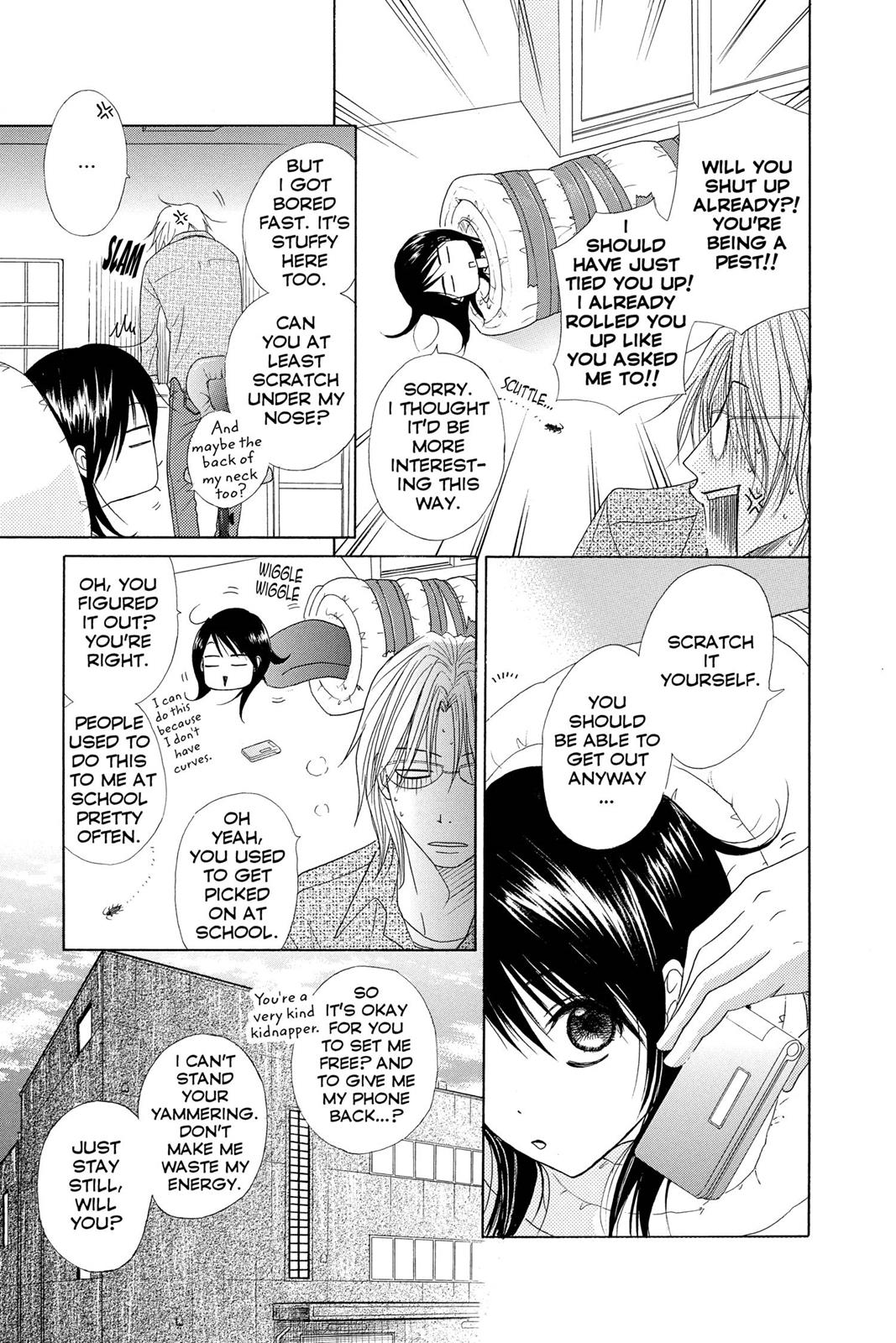 Read Dengeki Daisy EN Manga Online