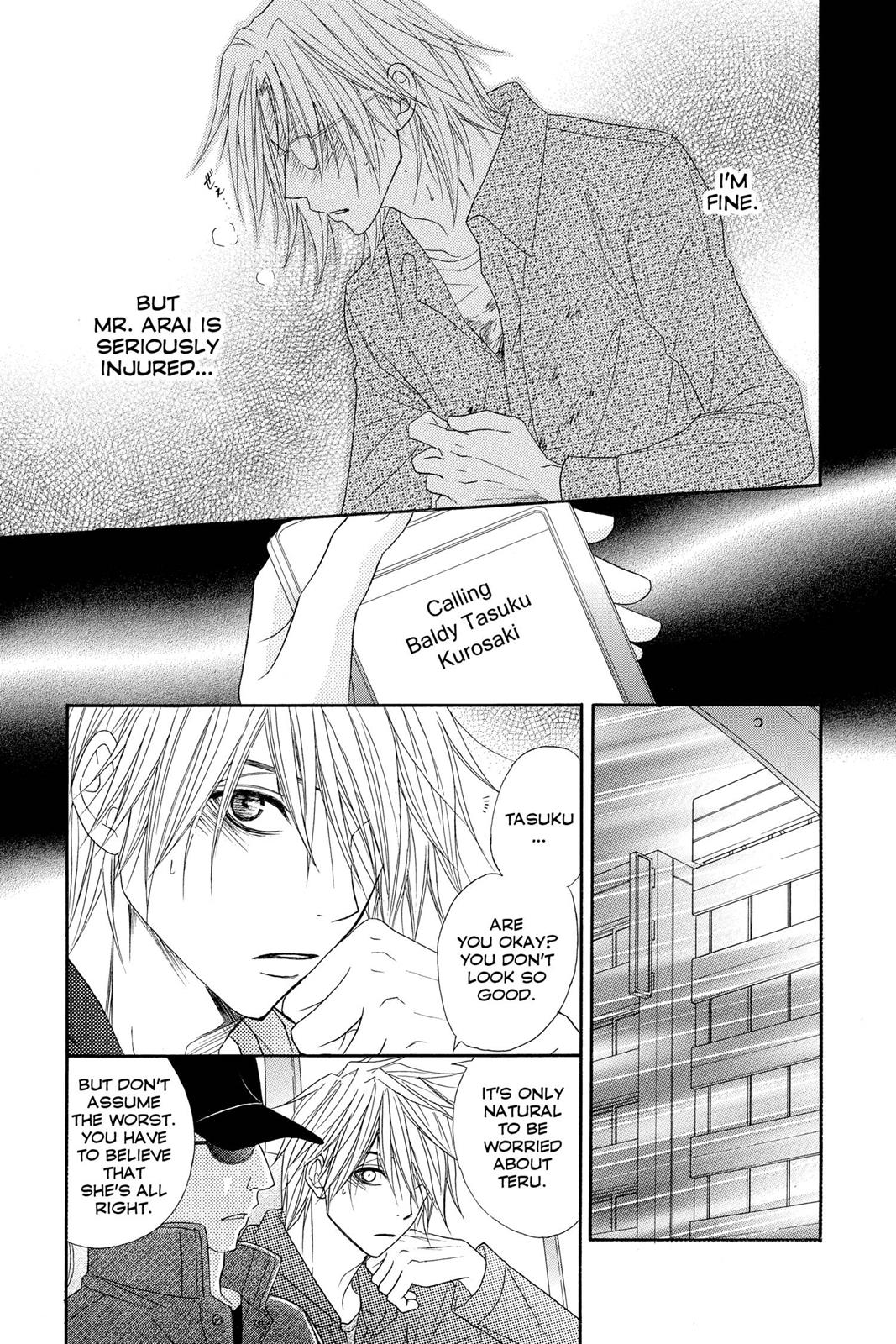 Read Dengeki Daisy EN Manga Online