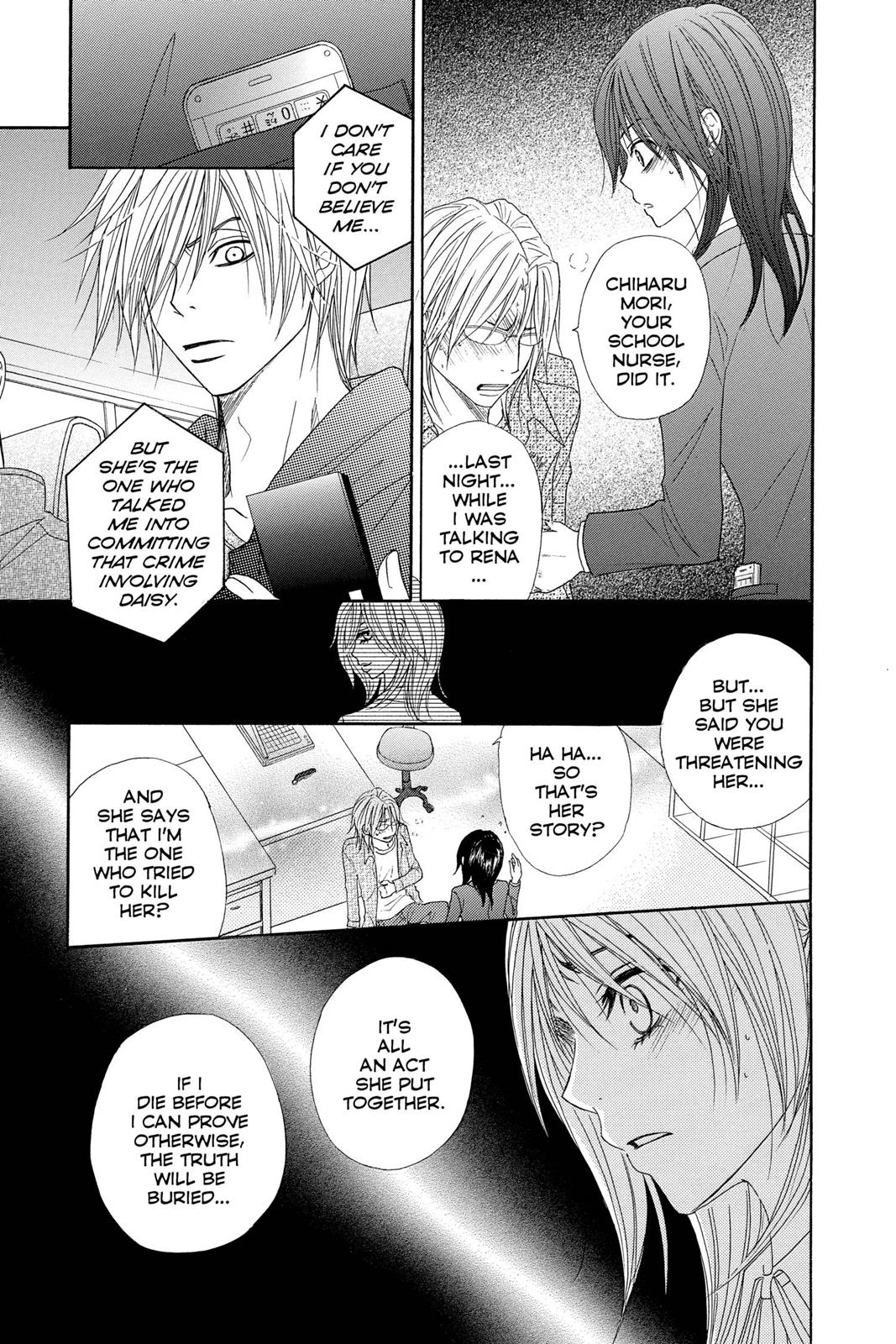 Read Dengeki Daisy EN Manga Online