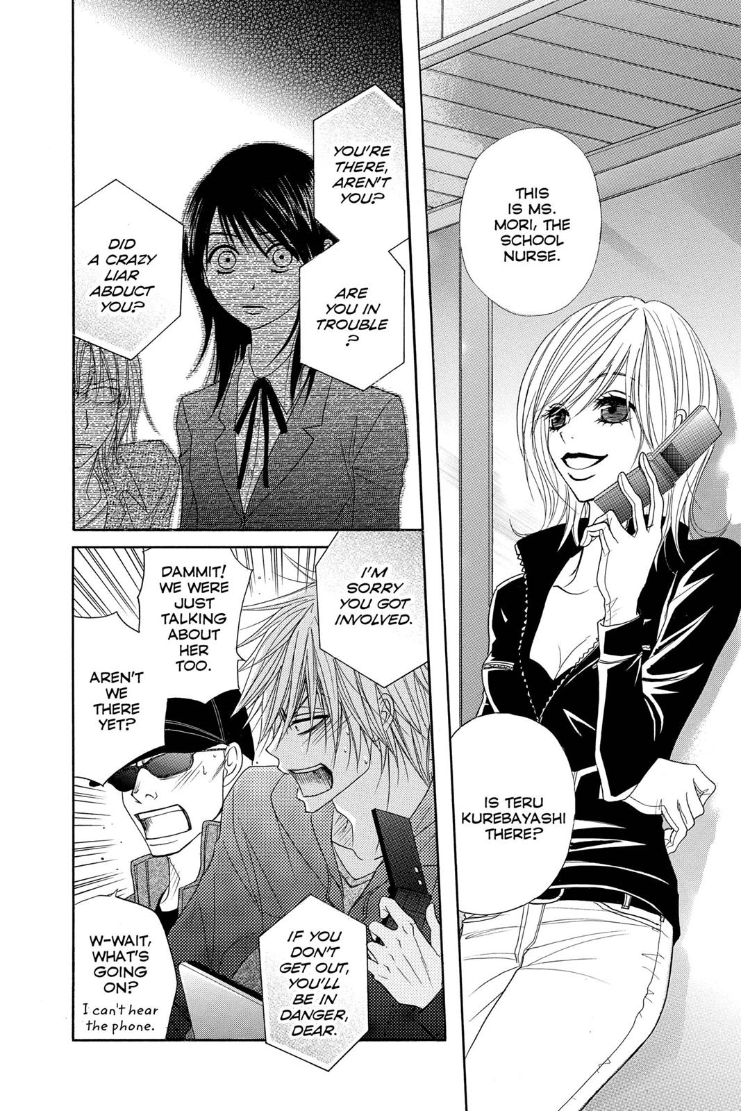 Read Dengeki Daisy EN Manga Online