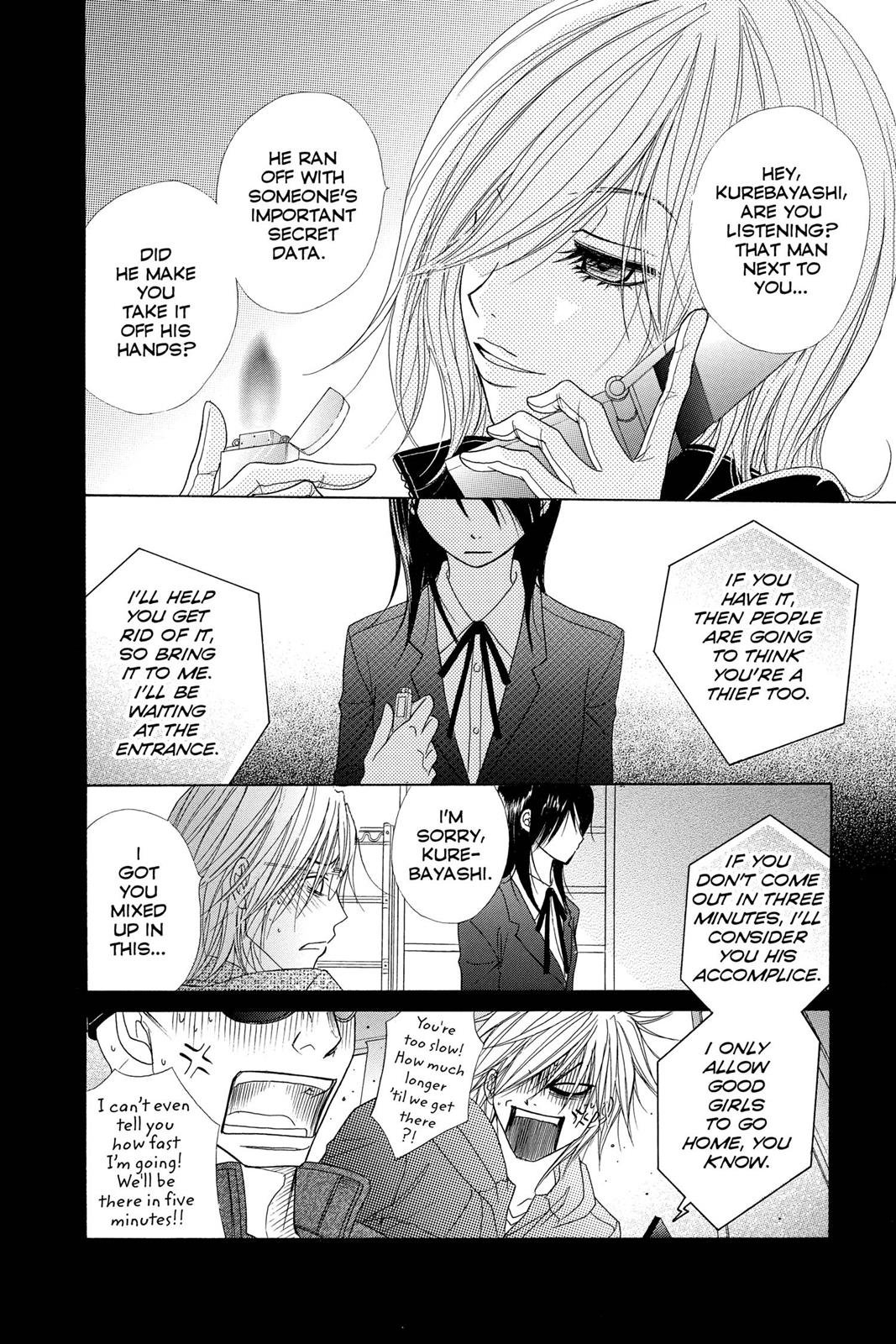 Read Dengeki Daisy EN Manga Online