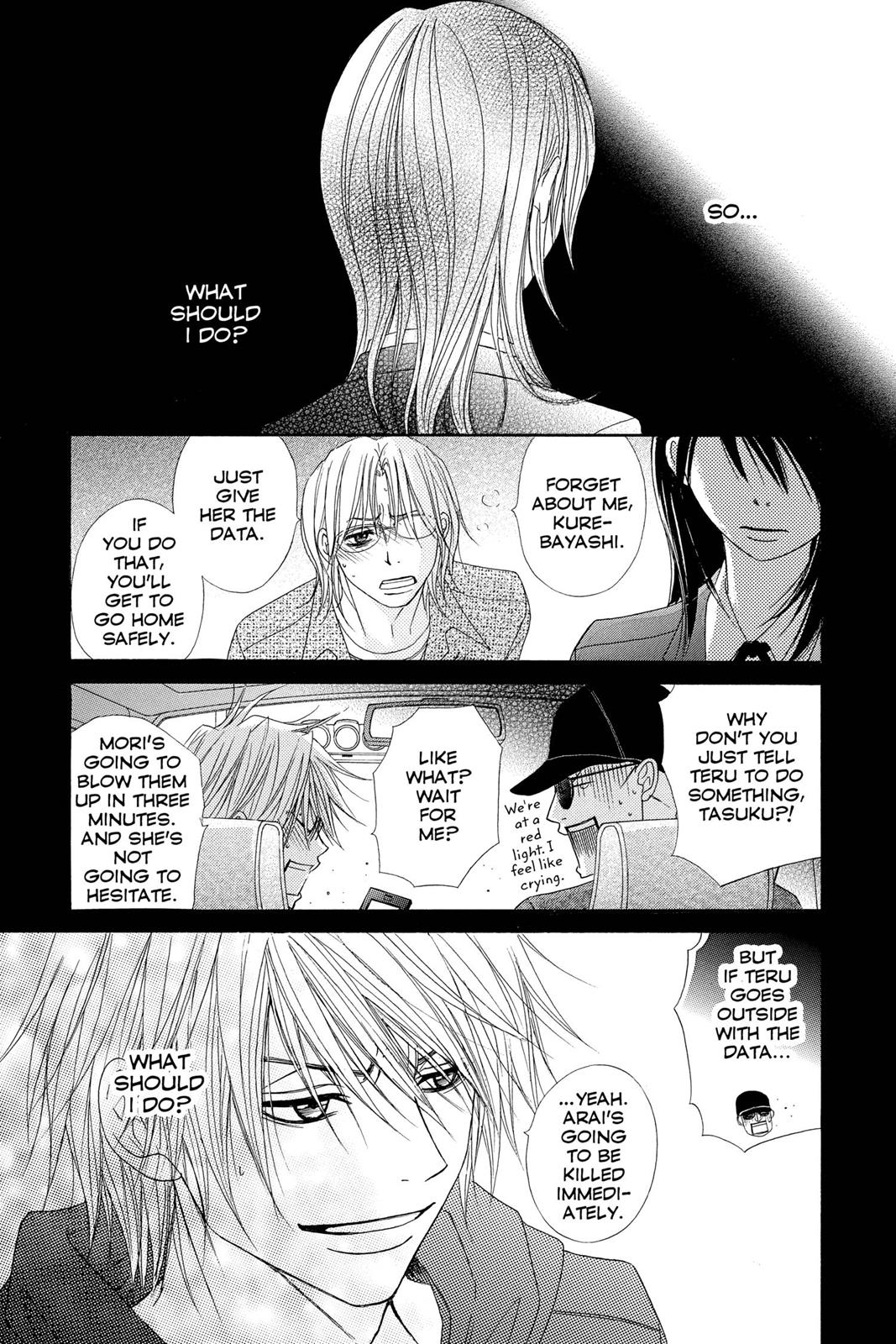 Read Dengeki Daisy EN Manga Online