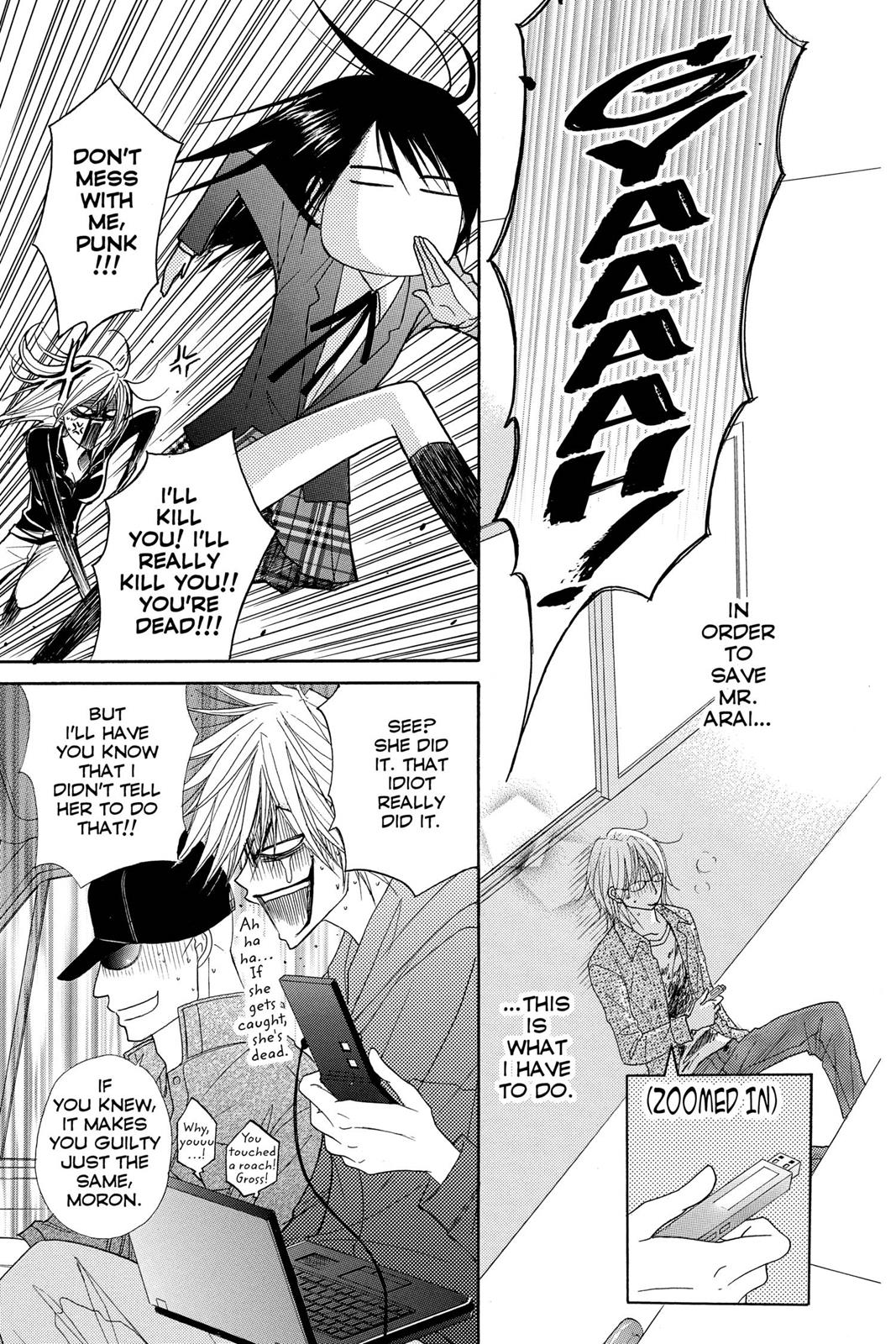 Read Dengeki Daisy EN Manga Online