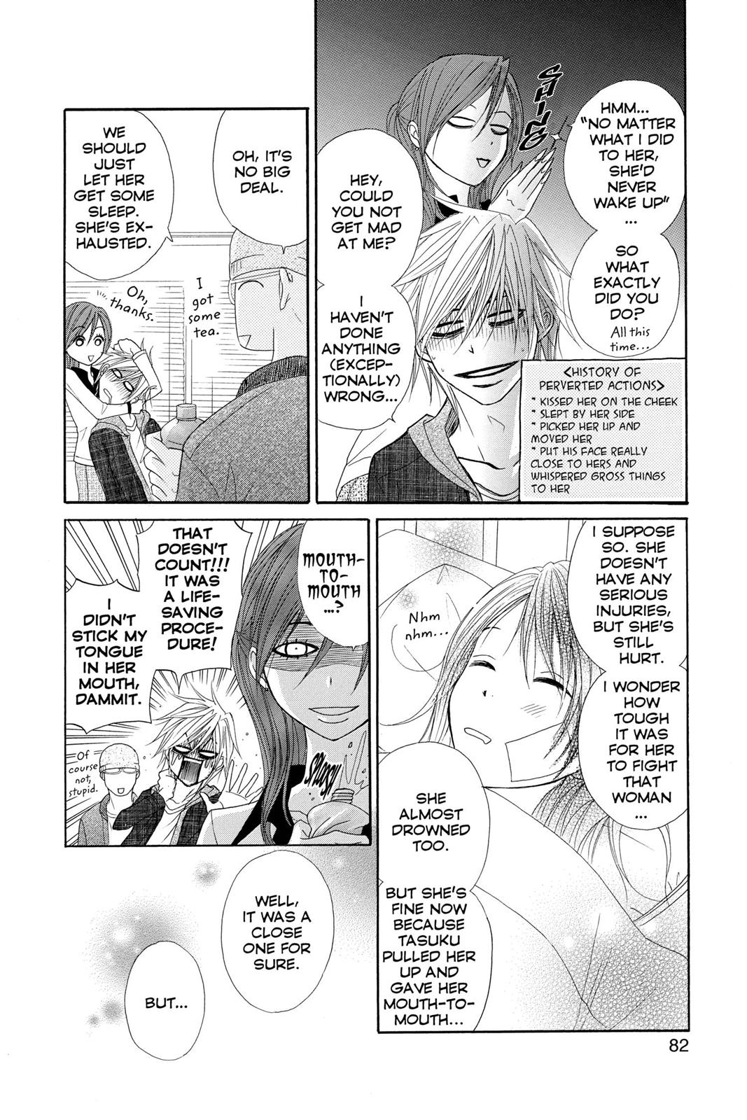 Read Dengeki Daisy EN Manga Online