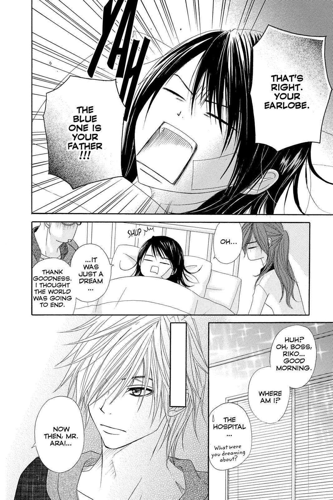 Read Dengeki Daisy EN Manga Online