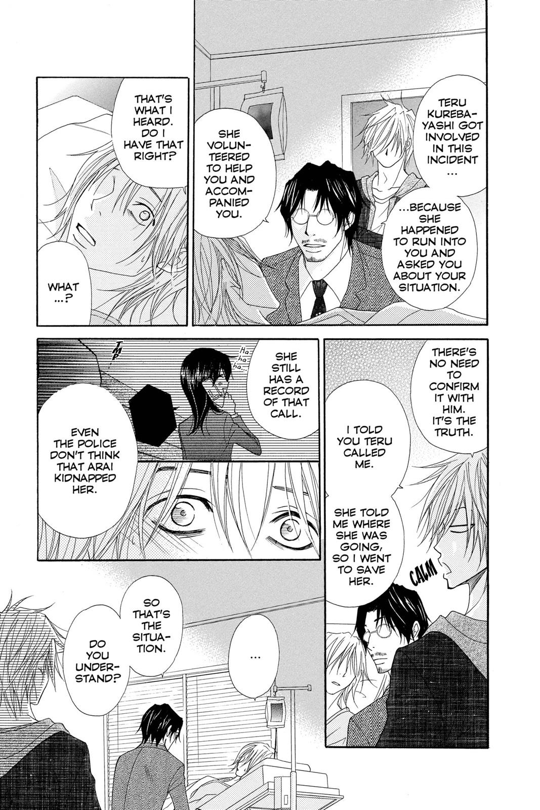 Read Dengeki Daisy EN Manga Online