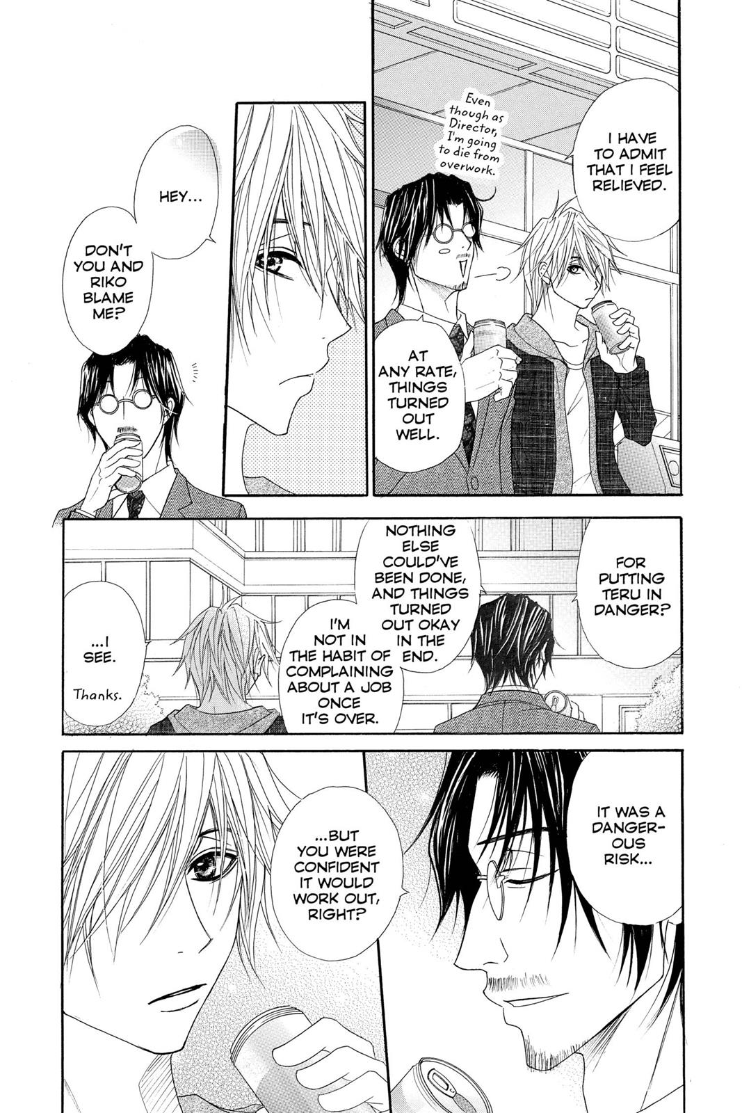 Read Dengeki Daisy EN Manga Online